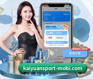 开元体育 APP(kaiyuan)